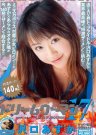 泽口明日香(沢口あすか)资料
