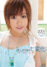 星野美优(ほしのみゆ)资料