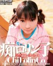 大塚雏(大塚ひな)资料