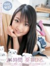 葵千寻(葵ちひろ)资料