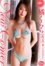 橘绮罗(橘くらら、橘Kurara)资料