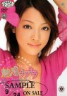 喜多村麻衣资料