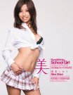 新名しおり(新名Shiori)资料