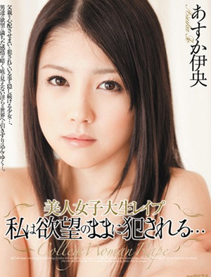 (衢)
