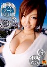 小坂惠(小坂めぐる)资料