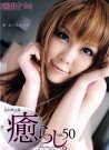 蜜井とわ资料
