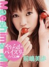 前岛美步(前嶋美歩)资料