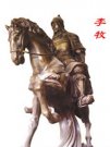 战国李牧简介