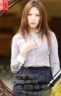 小川亚纱美(小川あさ美)简介