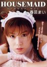 春菜舞(春菜麻衣、春菜まい)简介