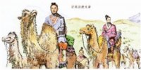 甘英字崇兰