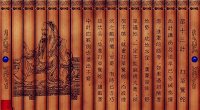 三十六计简介