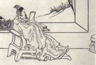 王充简介