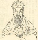 李固字子坚简介