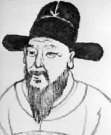 薛瑄简介