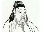 姒少康简介
