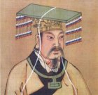 成汤简介