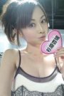 杉原杏璃资料