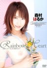 森村遥(森村はるか)资料