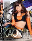 AVSW-051 KAORIƷ20180121