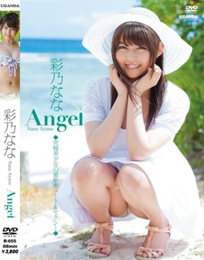 R-655 Angel ˤʤ(Ļ)