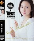 ATKD-255 THE BEST OF ¼(Ļ)201