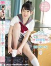 MIAE-045 女子校生 姫川ゆうな作品2017年04月15日