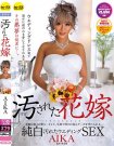 CESD-386  AIKAƷ20170611