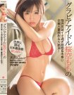 IPZ-958 限界突破 桜空もも作品番号2017年06月10日