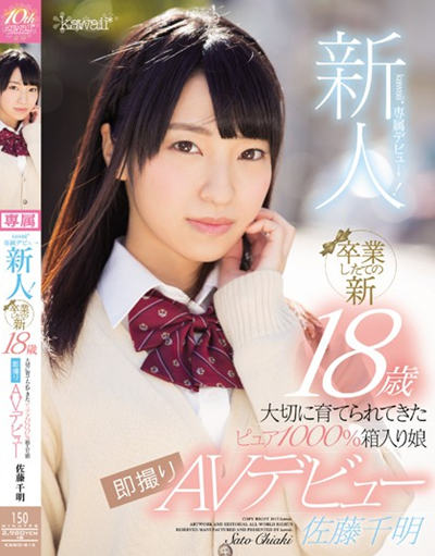 KAWD-813 ˣkawaii*ǥӥ IƤ18r ФƤƤԥ奢1000 AVǥӥ` ǧ