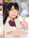 KAWD-813 新人 佐藤千明作品番号2017年04月22日