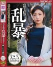 NSPS-596 乱暴 神納花作品番号2017年06月25日