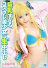 上原保奈美作品番号ed2k全集