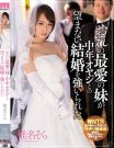 MIAE-056 椎名そら作品番号2017年04月27日