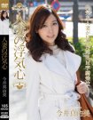 SOAV-030 人妻 今井真由美作品番号2017年06月30日