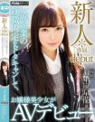 HND-398 新人 五十嵐星蘭作品番号2017年04月22日
