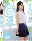 CND-195 いちか作品番号2017年04月27日