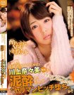 DVAJ-221 清純派 川上奈々美作品2017年03月12日