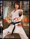 SHKD-746 川上奈々美作品番号2017年04月30日