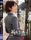 SHKD-740 暴虐 川上奈々美作品2017年04月22日