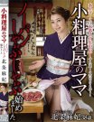 HKD-109 小料理屋 北条麻妃作品2017年05月01日