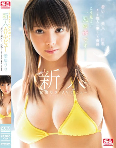 SNIS-926 NO.1STYLE ~AVǥӥ`