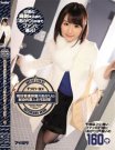 IPZ-955 現役看護師夏川あかり作品2017年05月14日