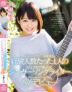 KAWD-803 広瀬みお作品番号2017年04月08日