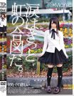 ONET-015 南梨央奈作品番号2017年04月07日