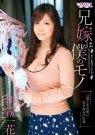 朝雾一花(朝霧一花)作品番号ed2k全集
