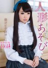 碧木凛作品番号ed2k全集