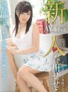 春川圣圣爱(春川せせら)作品番号ed2k全集