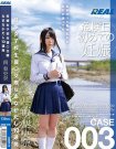 XRW-270 南梨央奈作品番号2017年02月10日