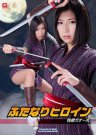 水希杏作品番号ed2k全集